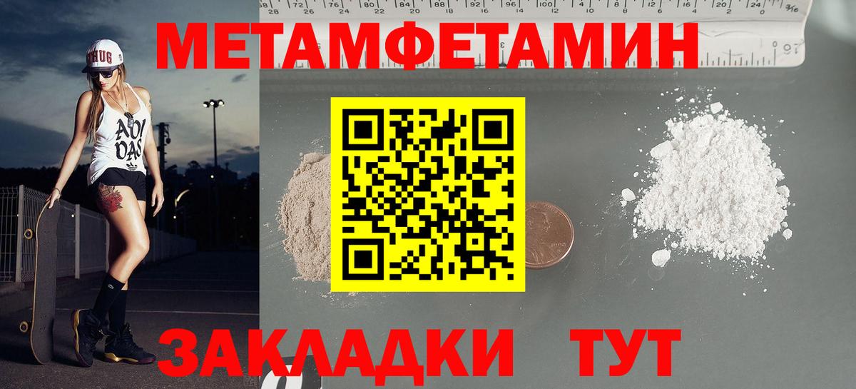 Amphetamine 98% Богородск