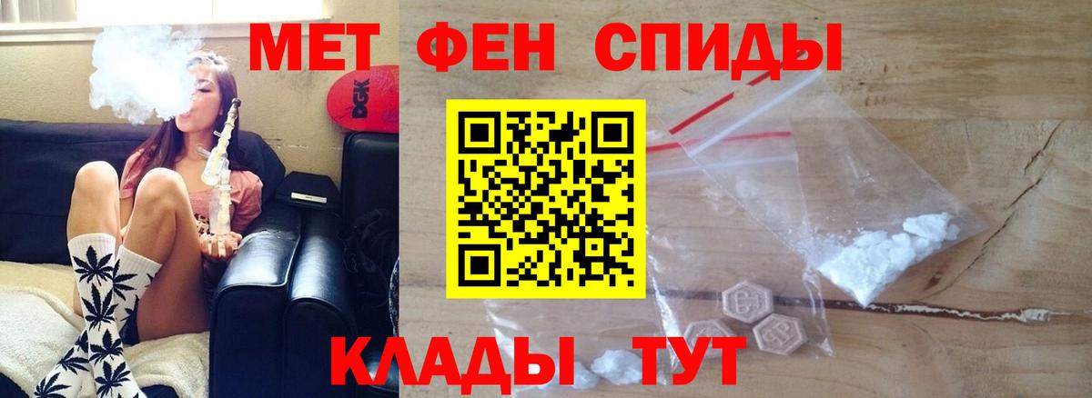 Богородск  АМФ  Вход с VPN  Амфетамин Розовый 
