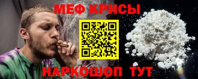 прущая мука Уссурийск