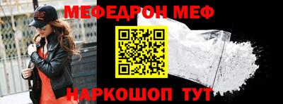 марки nbome Усть-Джегута
