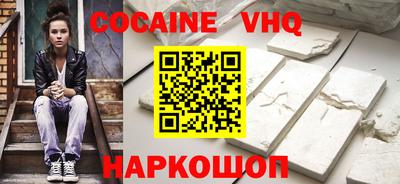 марки nbome Усть-Джегута