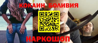 мяу мяу кристалл Усть-Илимск
