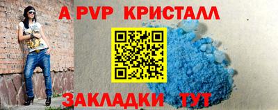 прущая мука Уссурийск