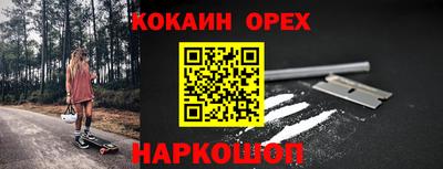 прущая мука Уссурийск