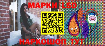 марки nbome Усть-Джегута
