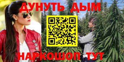 прущая мука Уссурийск