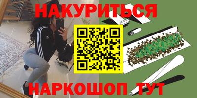 прущая мука Уссурийск