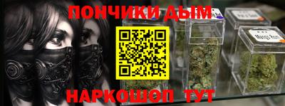 марки nbome Усть-Джегута