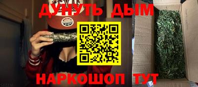 мяу мяу кристалл Усть-Илимск