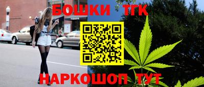 мяу мяу кристалл Усть-Илимск