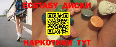 марки nbome Усть-Джегута