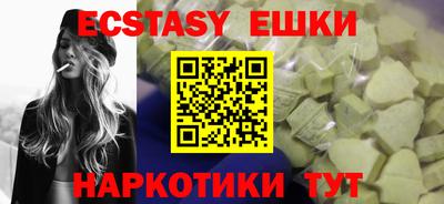 марки nbome Усть-Джегута