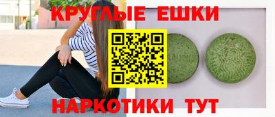 прущая мука Уссурийск