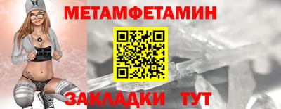 марки nbome Усть-Джегута