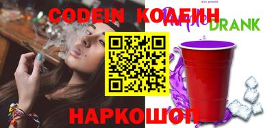 марки nbome Усть-Джегута