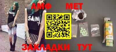 мяу мяу кристалл Усть-Илимск