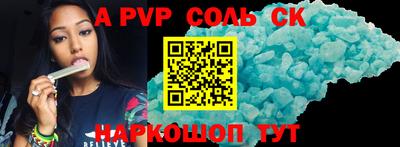 прущая мука Уссурийск