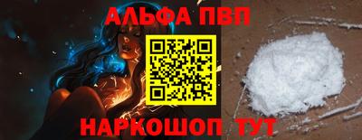мяу мяу кристалл Усть-Илимск