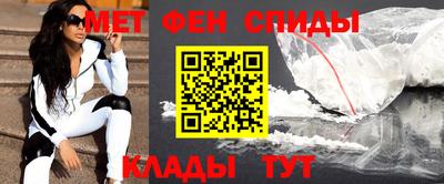 мяу мяу кристалл Усть-Илимск