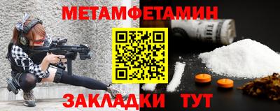 прущая мука Уссурийск