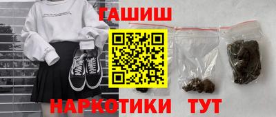 мяу мяу кристалл Усть-Илимск