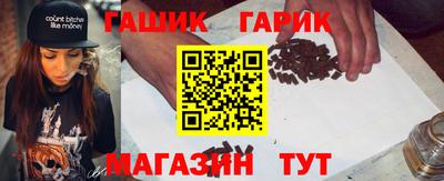 мяу мяу кристалл Усть-Илимск