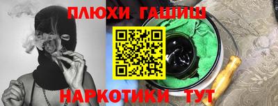 марки nbome Усть-Джегута