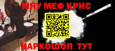 прущая мука Уссурийск