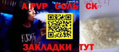 прущая мука Уссурийск