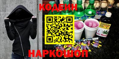 марки nbome Усть-Джегута