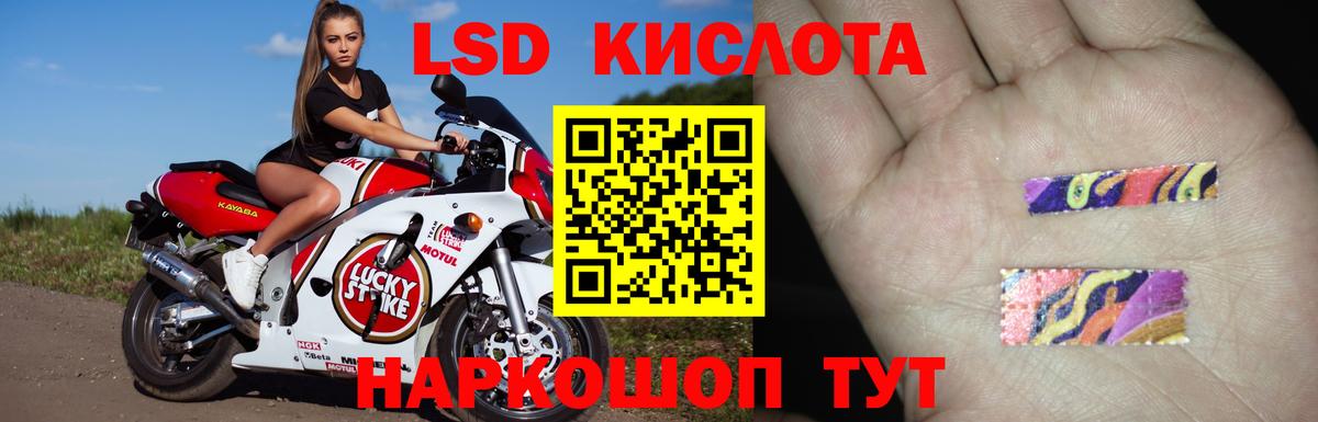 Лсд 25 экстази ecstasy Богородск