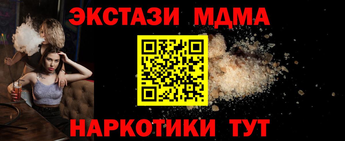 MDMA VHQ Богородск