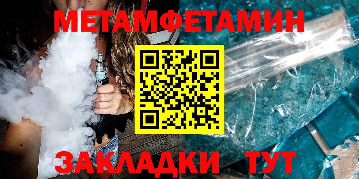 Первитин витя  Первитин витя  Богородск  Вход с VPN 