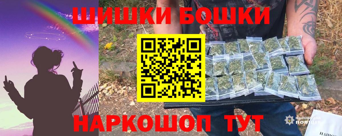 Конопля Bruce Banner  Марихуана Ganja  Вход с VPN  Богородск 